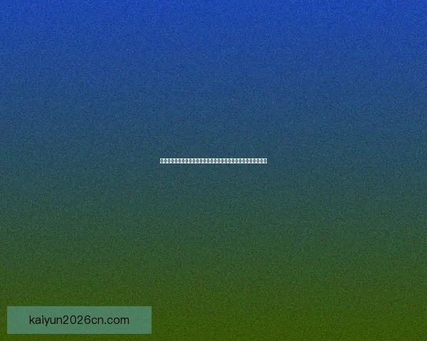 世界杯竞猜网站推荐指南安全稳定平台选择与新手投注策略解析大全