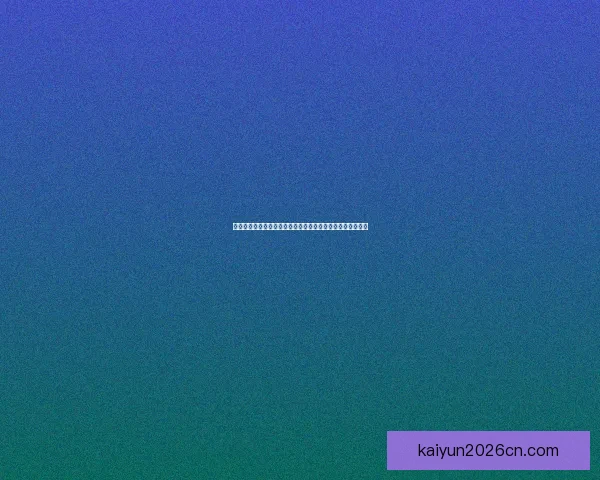 世界杯竞猜预测：分析比赛走势与关键因素助力精准预测结果