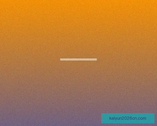 世界杯足球竞猜平台引领全新投注体验尽享赛事激情与丰厚奖金